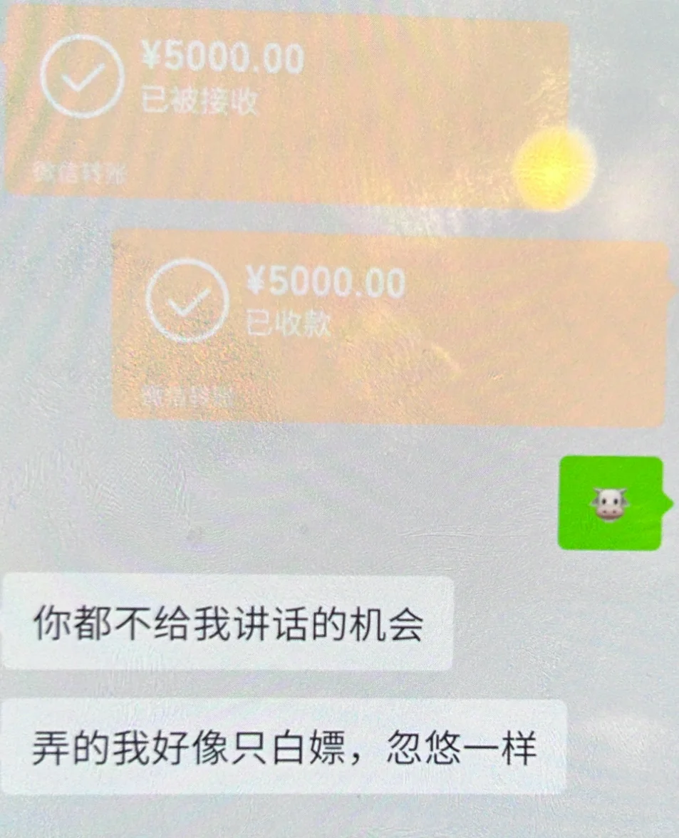 直播真的不是服务行业！！！！