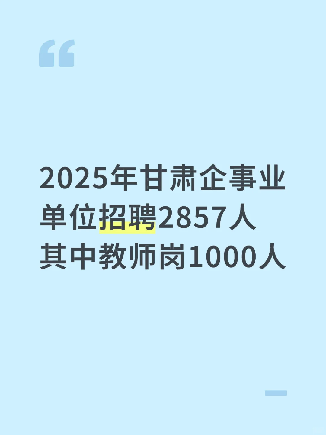 正在报名中，大家不要错过！