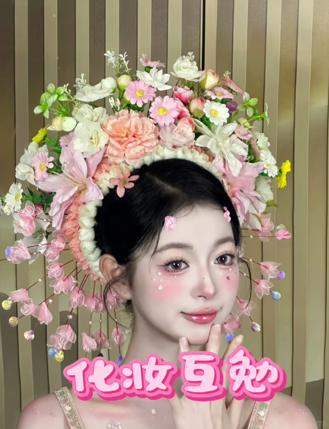 公举请来化妆✨常德长期互勉模特💓