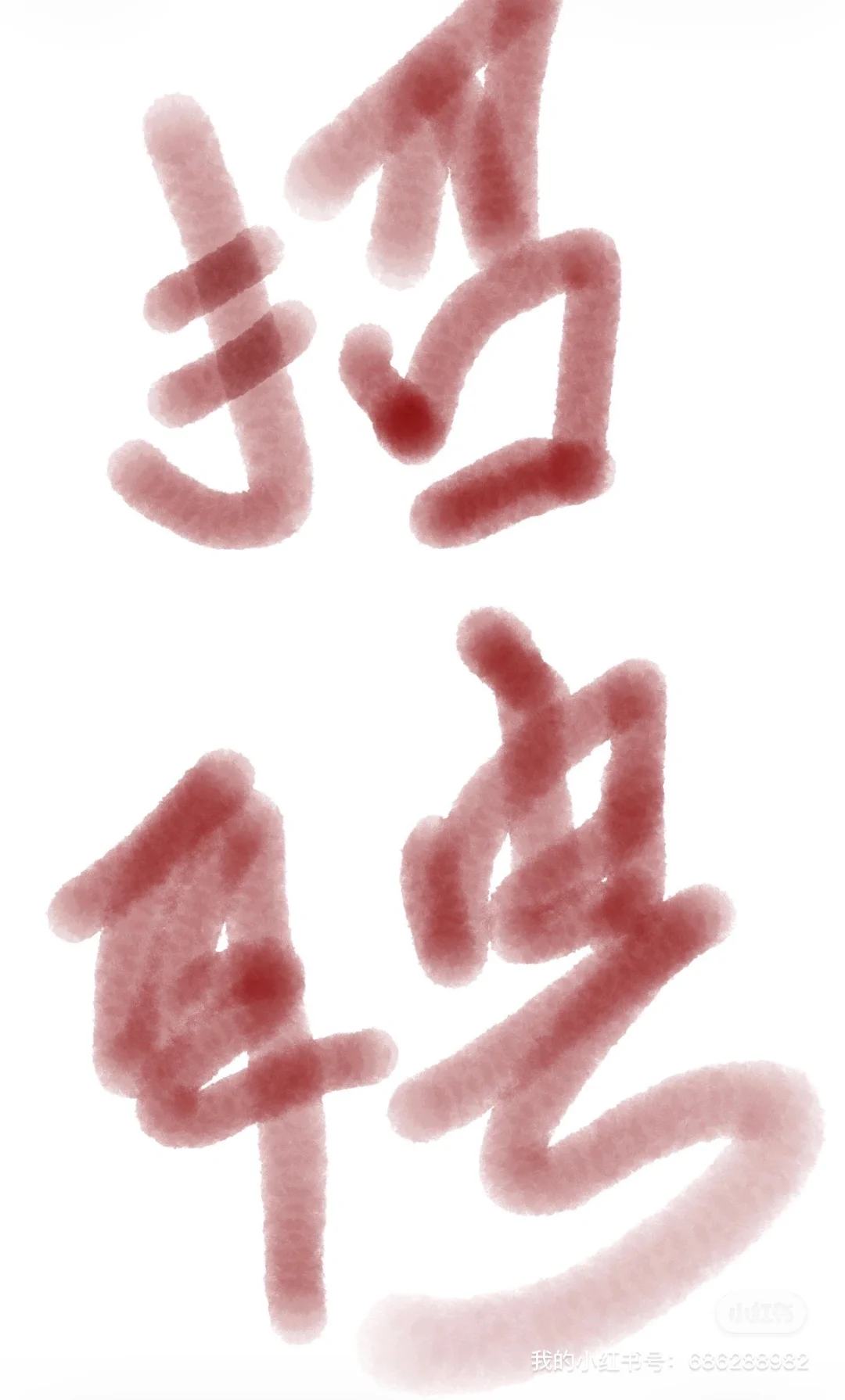 好彩粤味馆（新乡店）开启招聘啦！