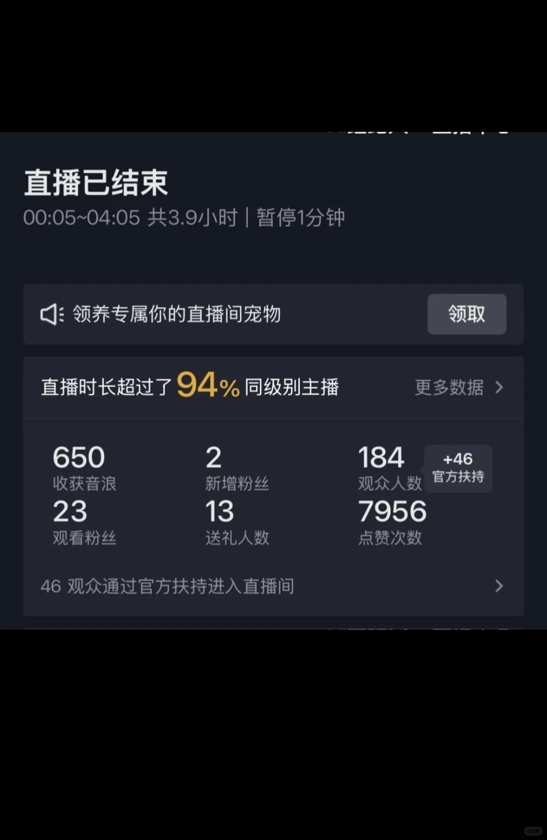 还有救吗、大三女学生在宿舍直播第一天