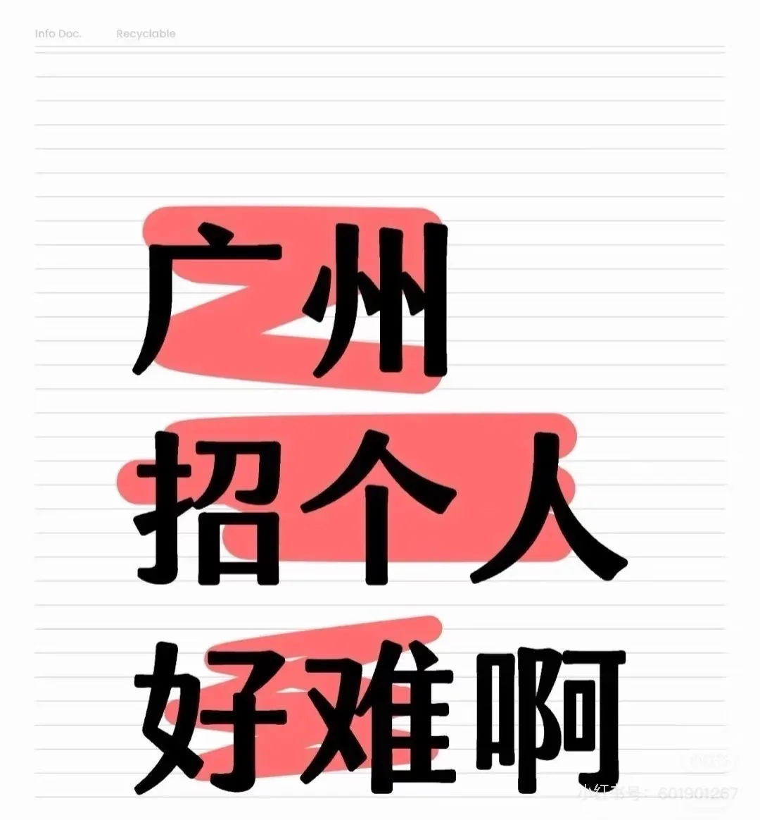 餐饮服务员 还有在找工作的吗？