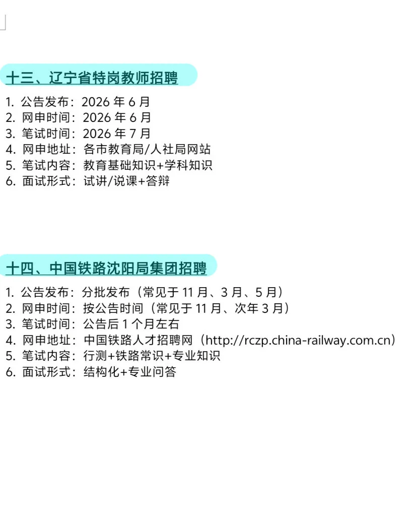 不是辽宁的宝子，你在迷茫个啥劲啊