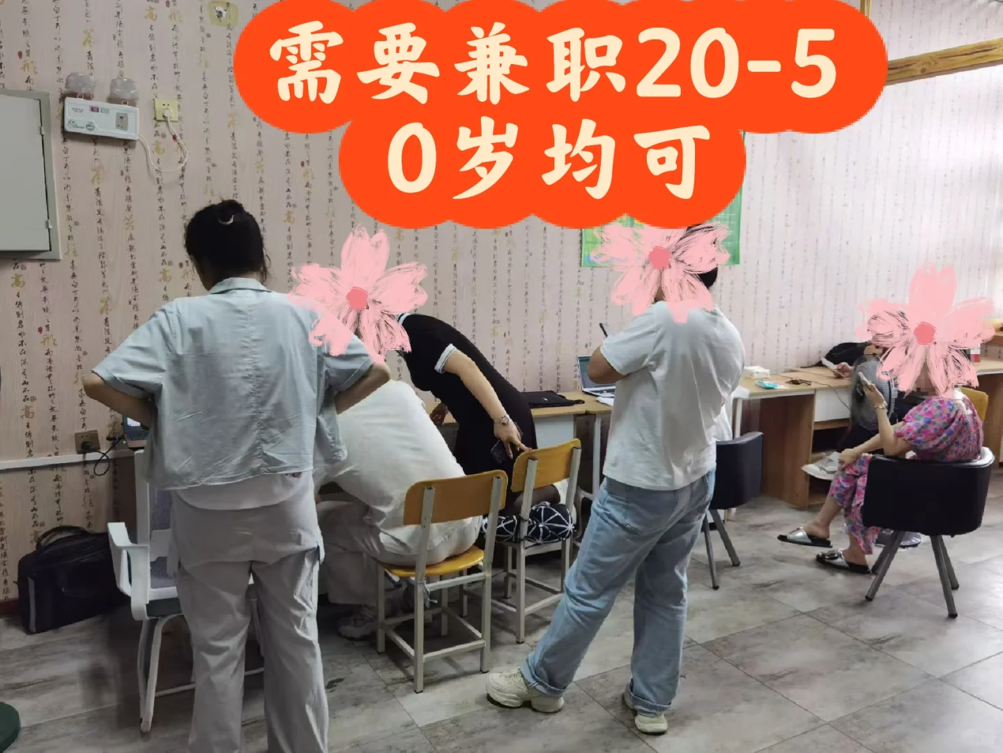 大庆兼职