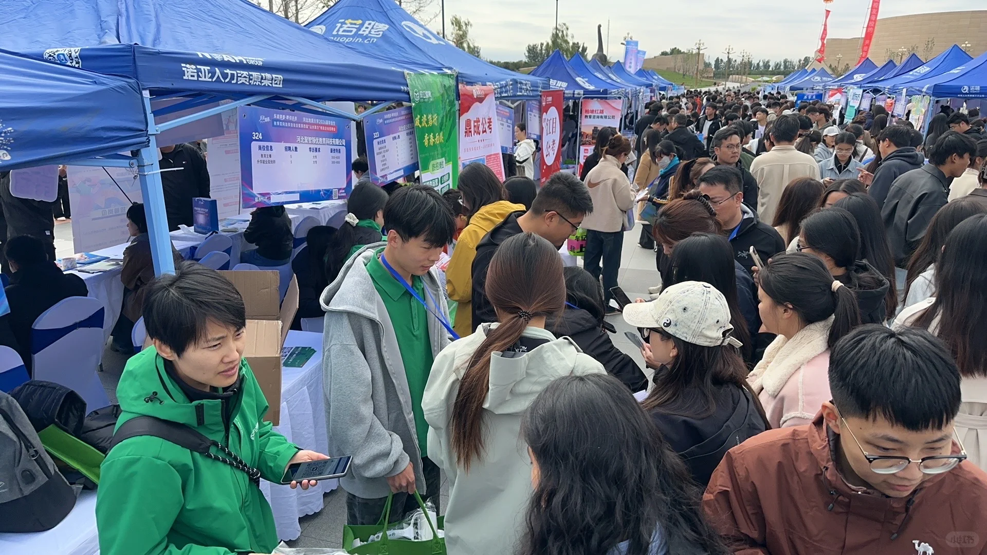 青春正当时！成公教育来地质大学招聘啦！