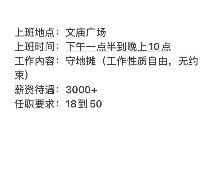 工作自由，轻松！