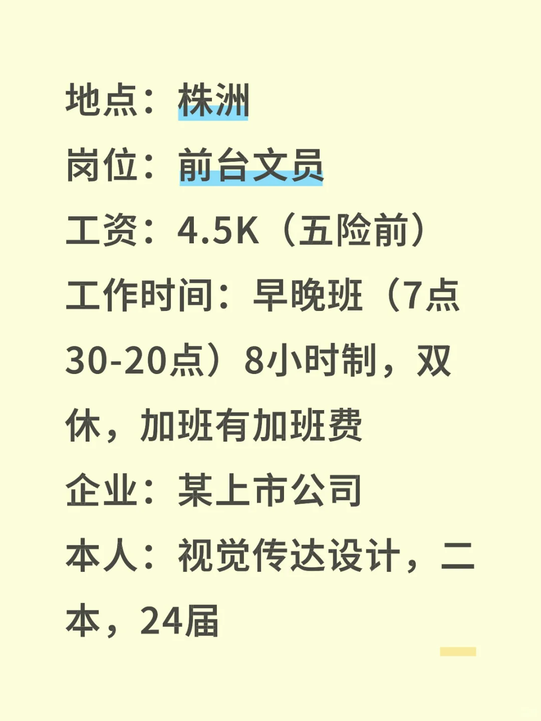 要不要考虑！！！