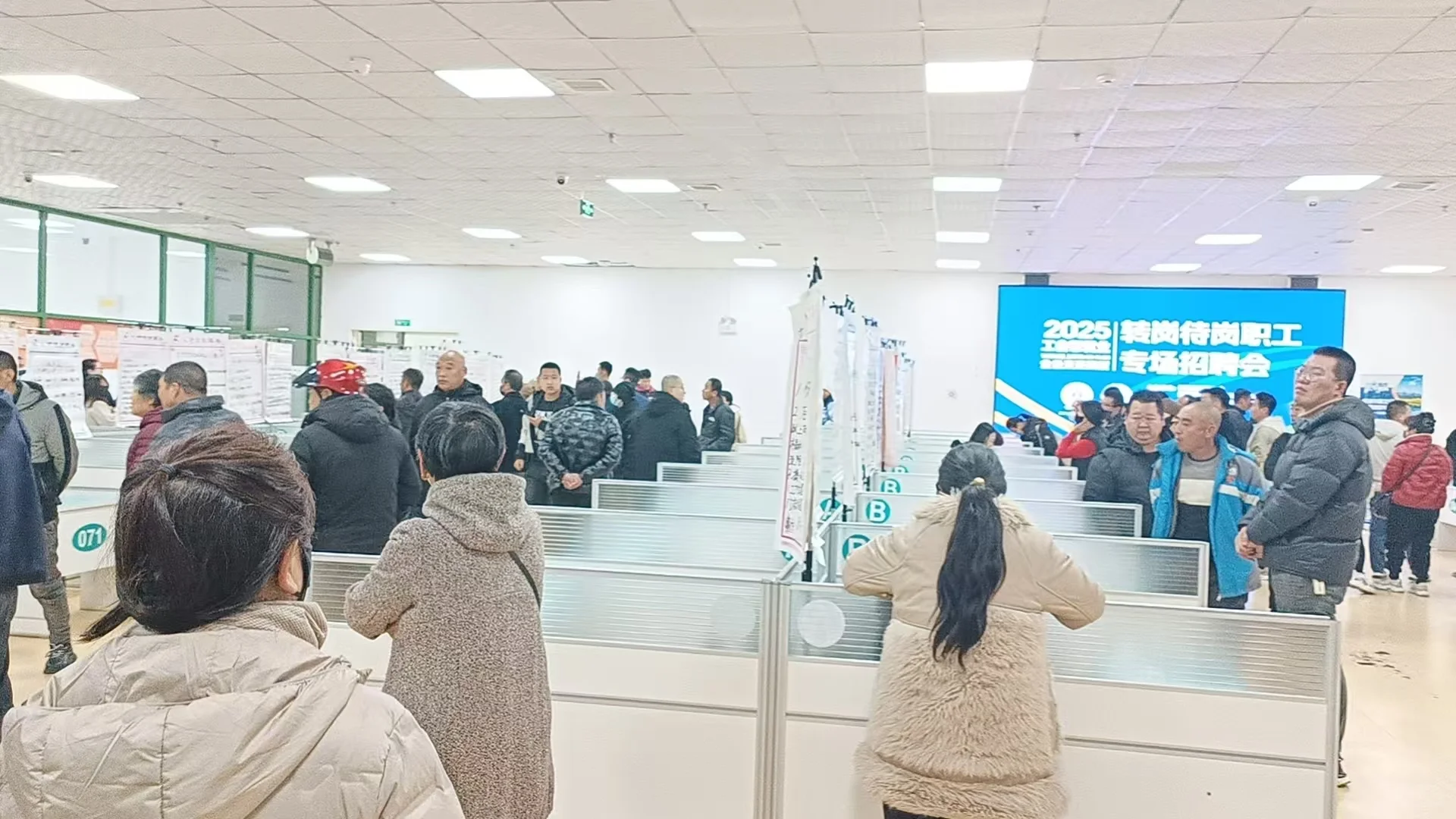 2025秦皇岛金色未来招聘会现场