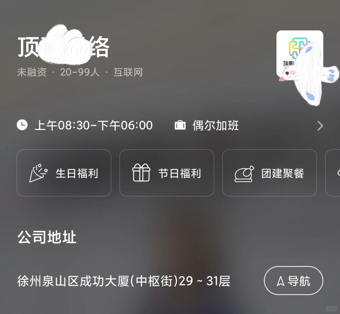 江苏徐州避雷企业