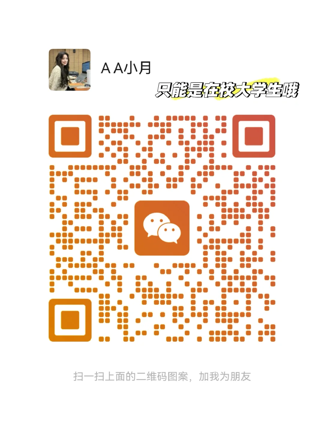 兼职，日结