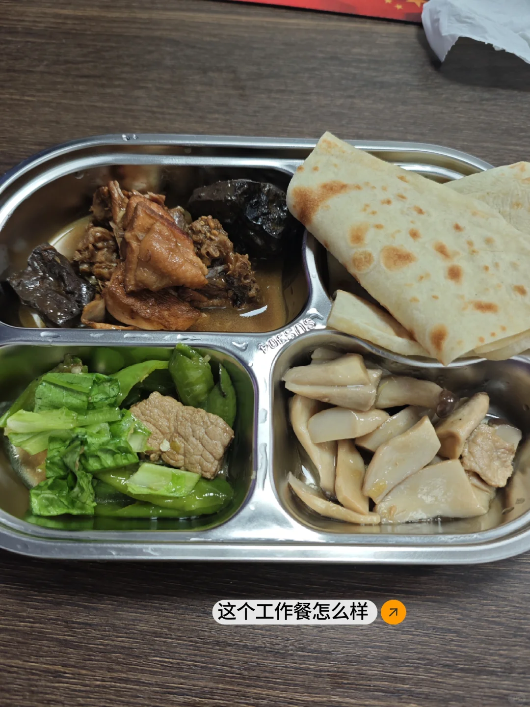 27岁农学硕士｜在乡镇工作的一天