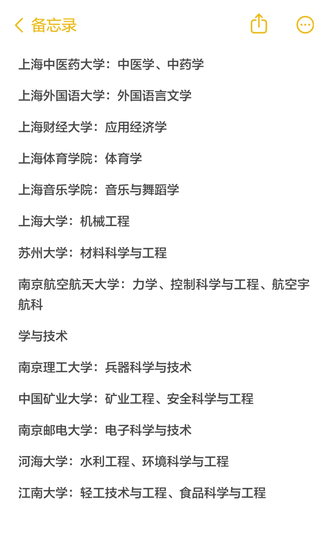 宁夏招录选调240人
