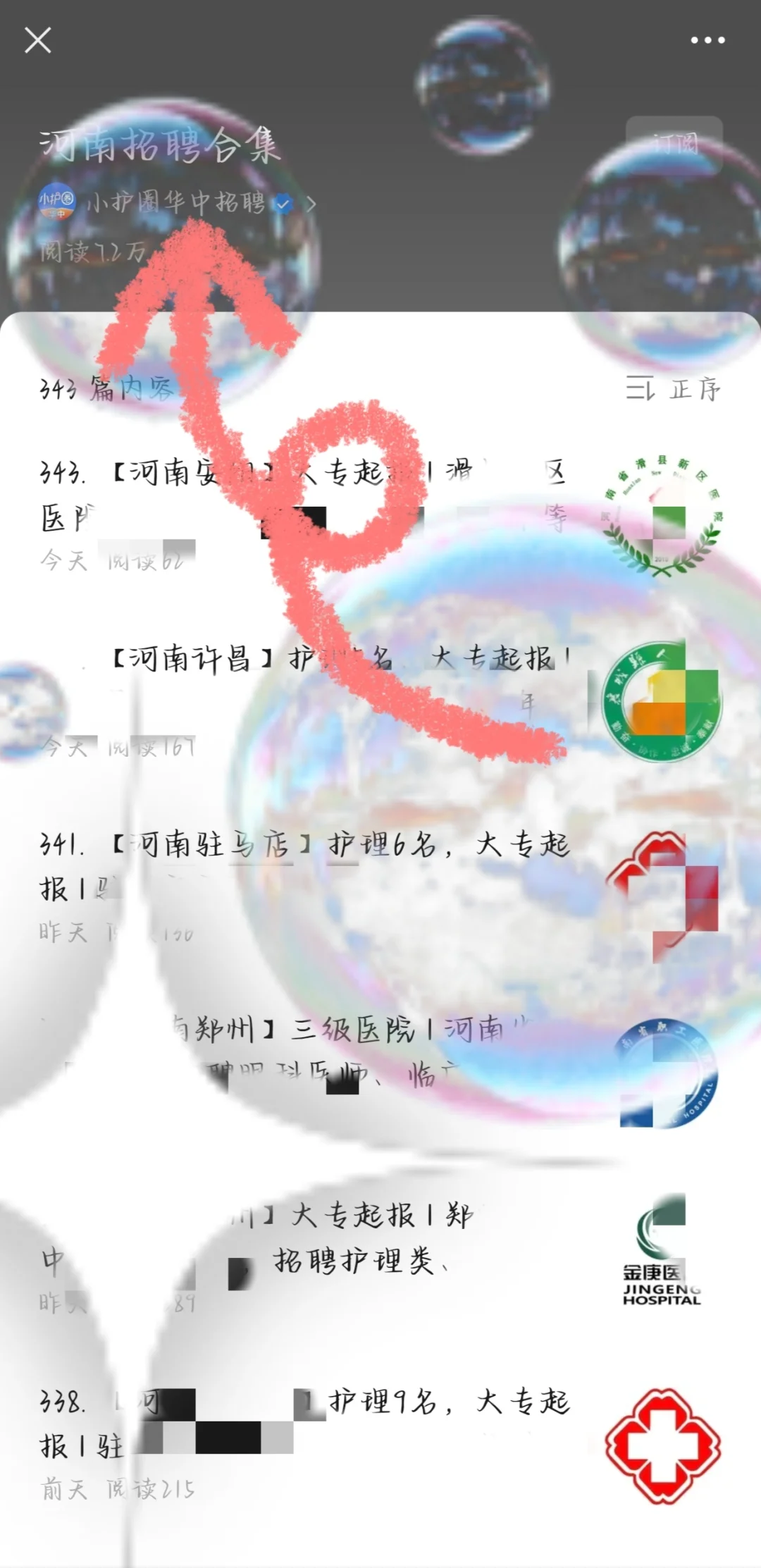 河南🏥这是咋啦？！这么多人！！