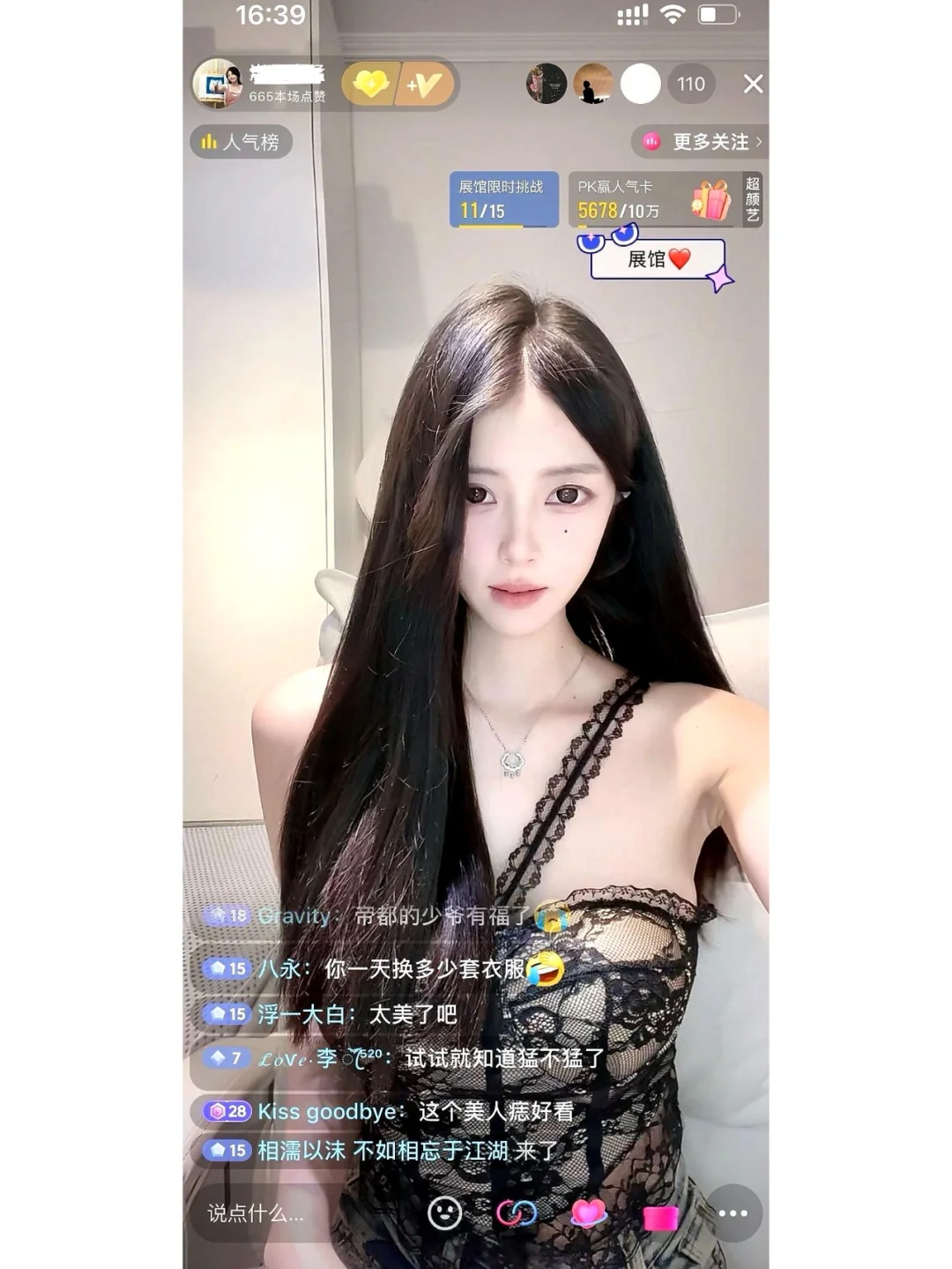 她太会聊了！轻松赚钱的秘密🌟💸
