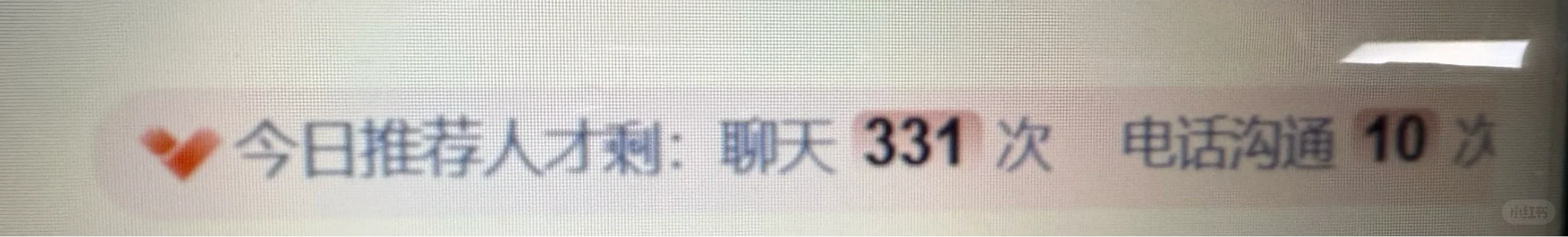 靠谱吗？惠阳大亚湾人事招聘工作-诚享公司
