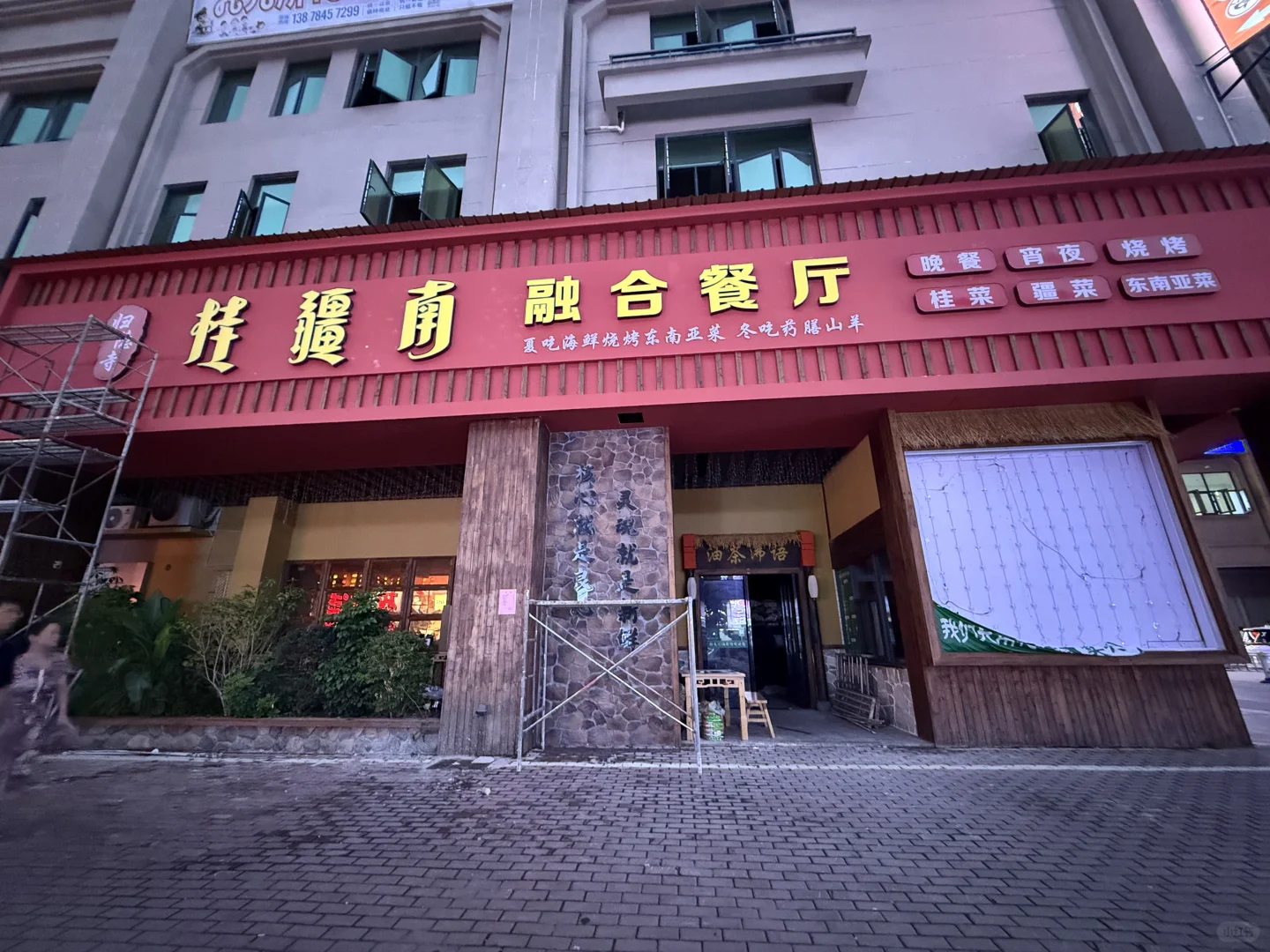 贺州八步招人，找工作的看过来