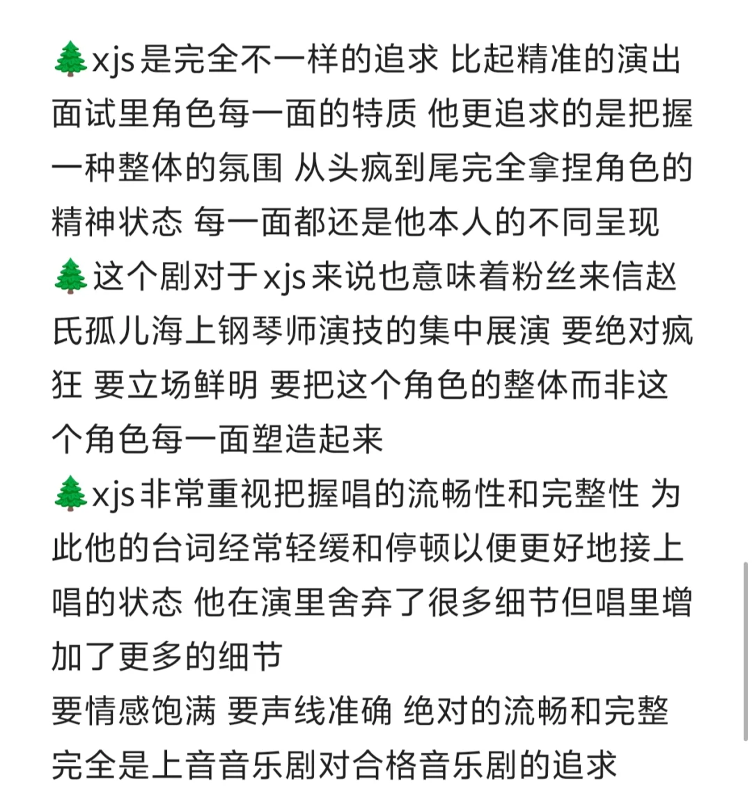 为什么我说面试一定要集卡（努力不剧透）