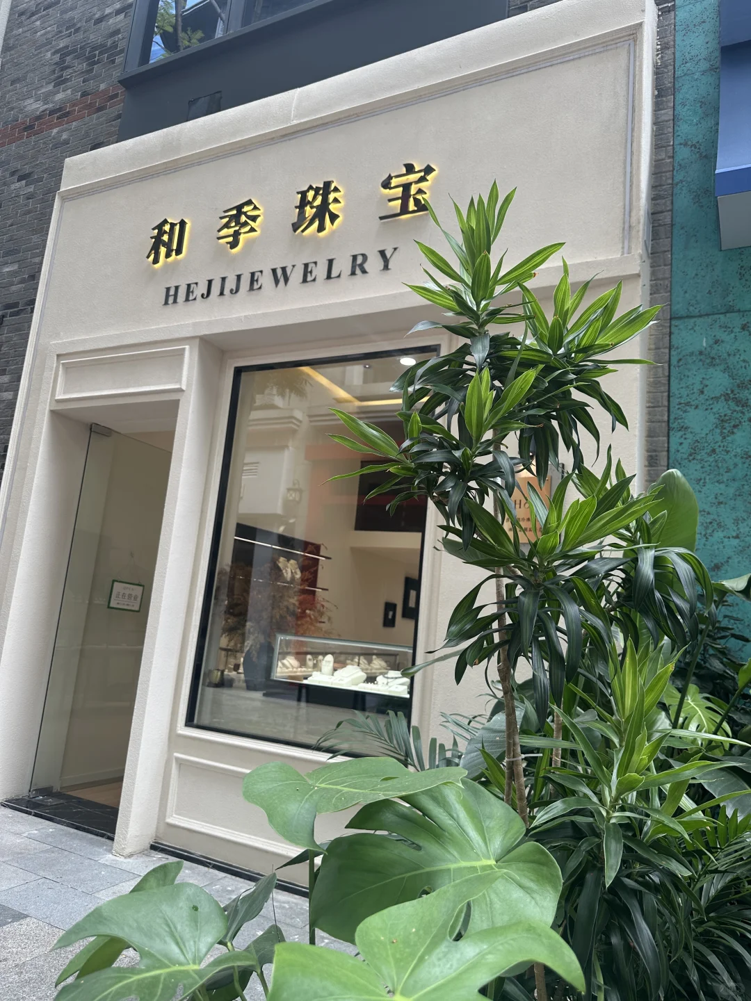 南宁绿地中央广场店员招聘