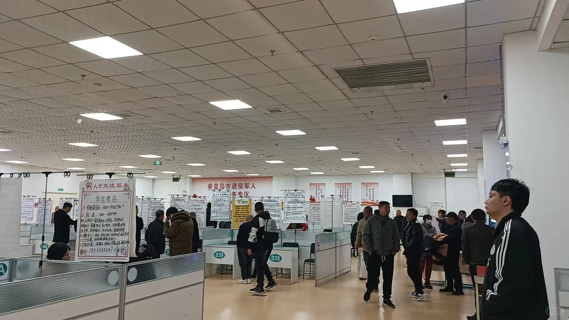 2025秦皇岛金色未来招聘会现场