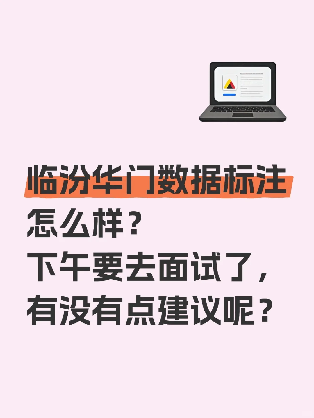 华门数据标注咋样
