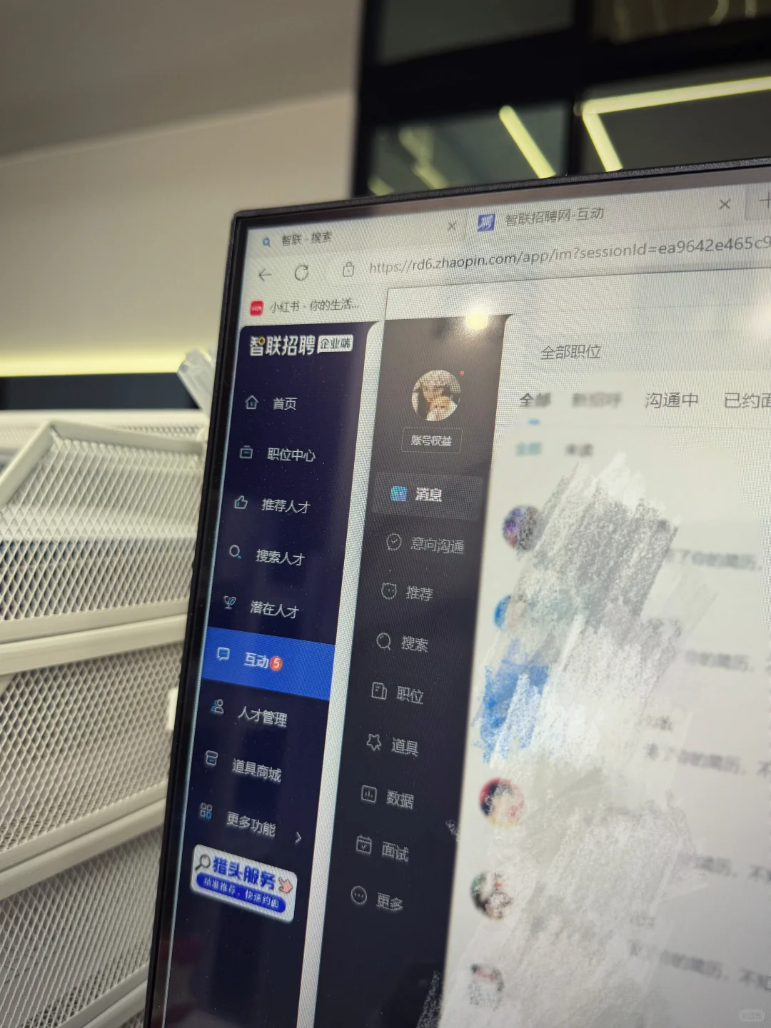 鹤壁有没有找工作的！