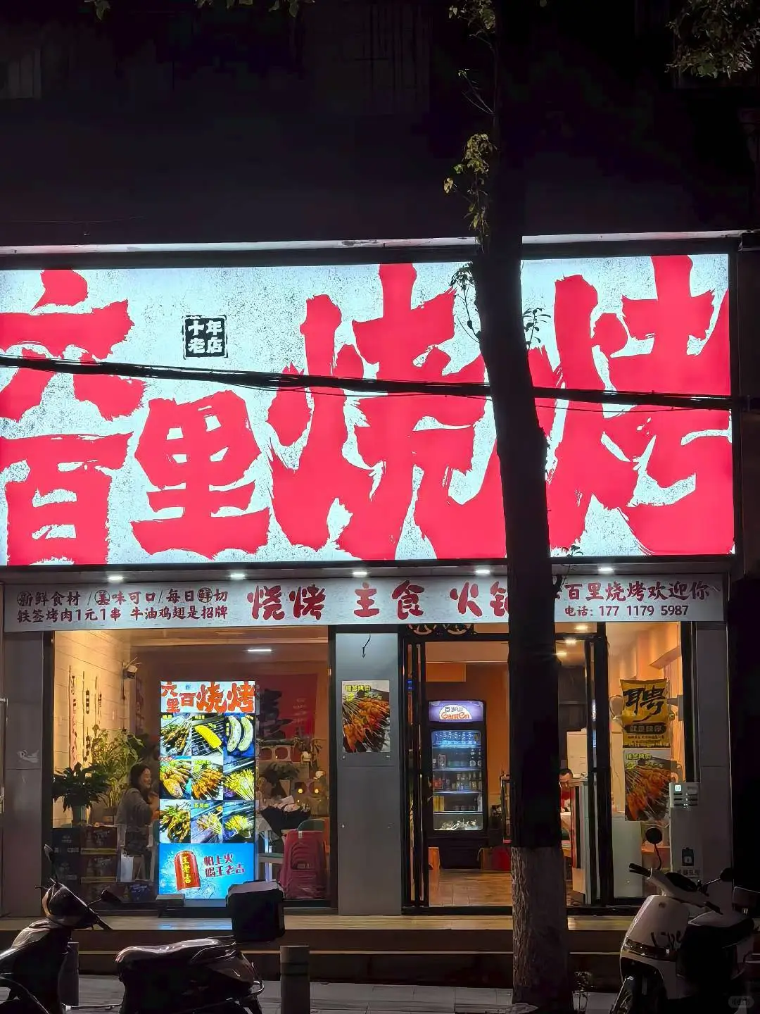 邵阳市区招聘