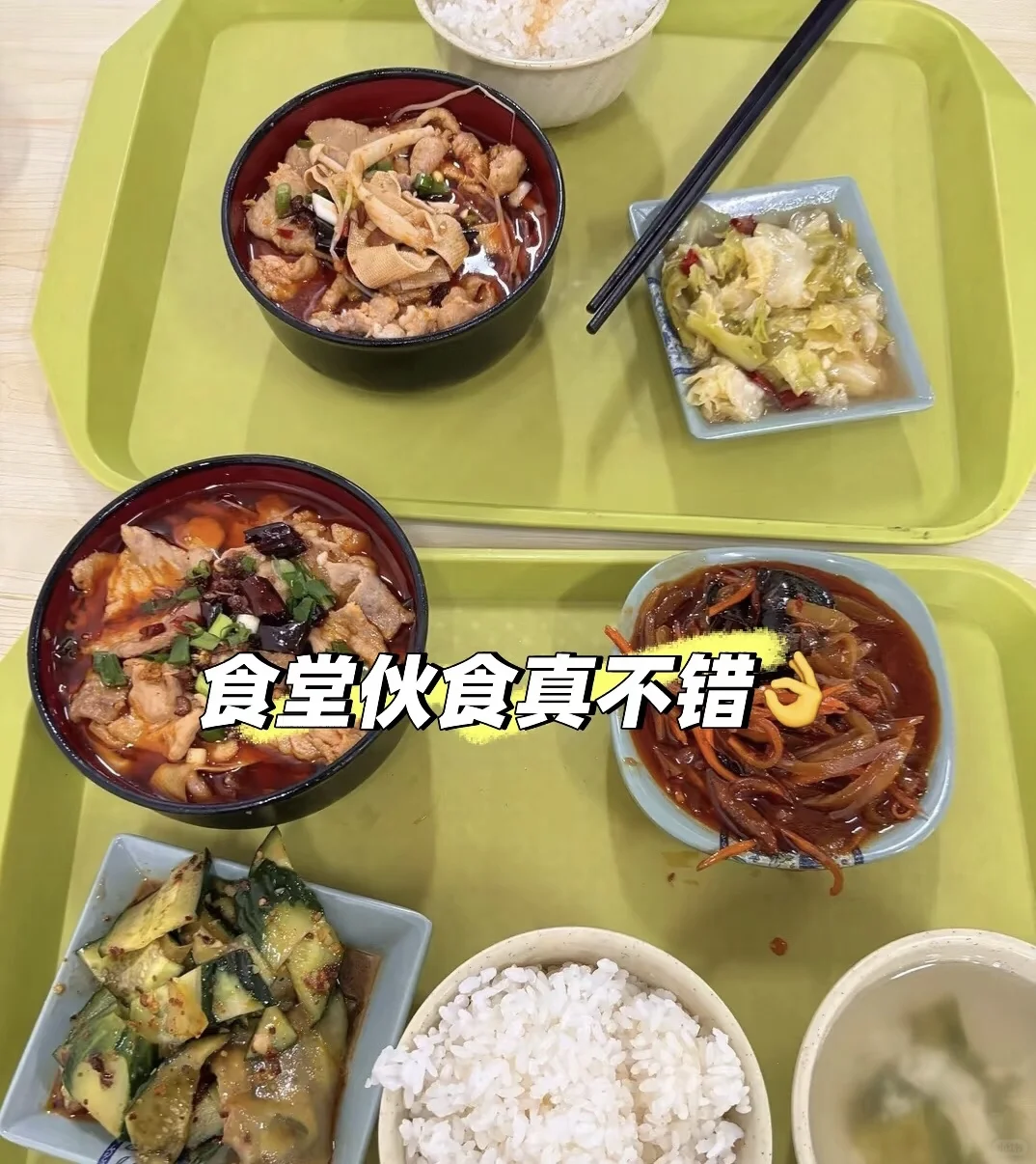 娃哈哈厂区直招｜纯坐岗！保底7000+包吃住，告