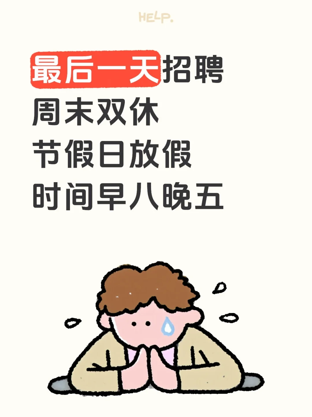 地点商州区