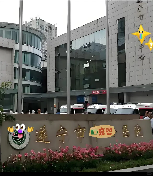 遂宁市某🏥➕后勤岗➕文职岗