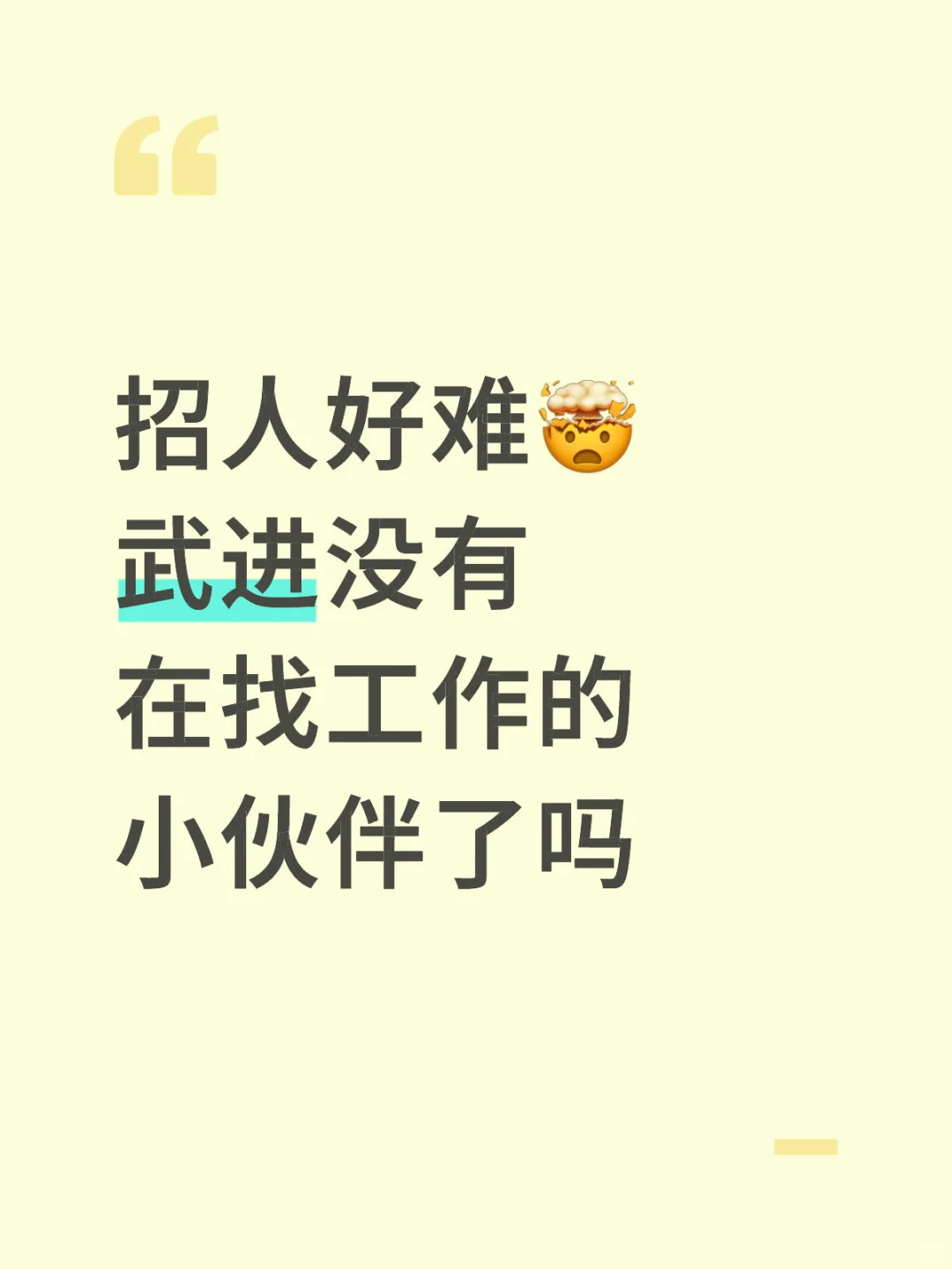 招招招招招人…