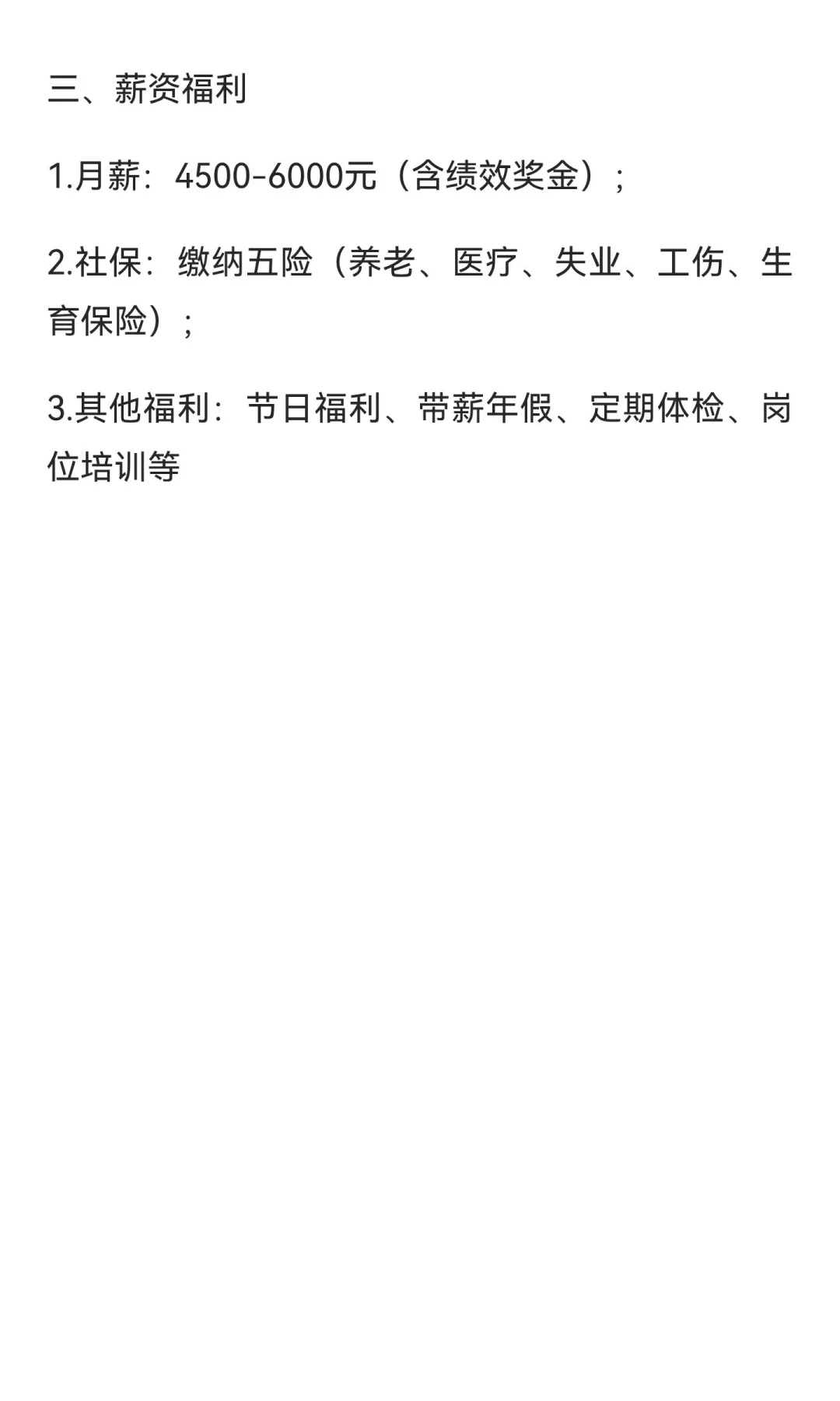 榆林驼城绒业有限责任公司
