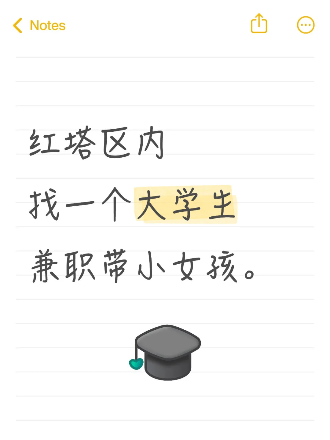红塔区找工作
