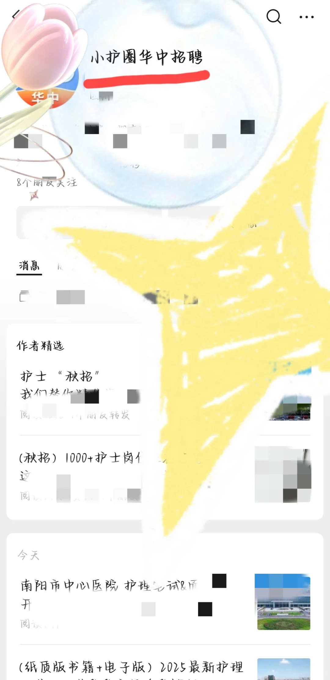 河南🏥这是咋啦？！这么多人！！
