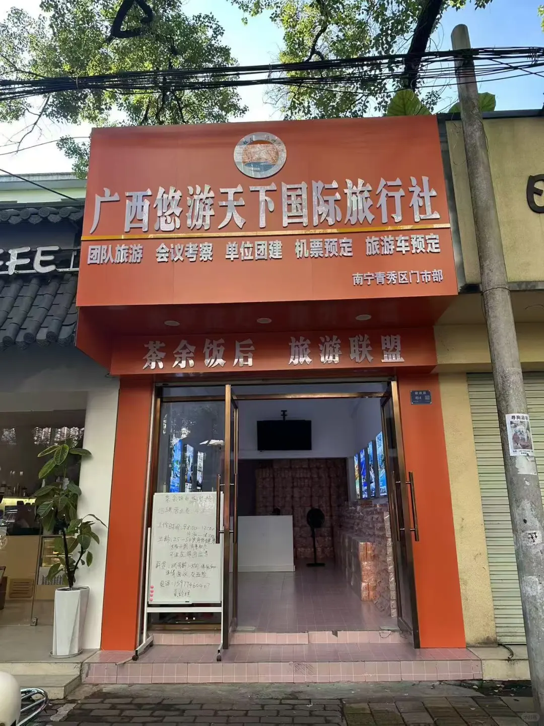 昨天面试今天就上岗了，有点紧脏啊啊啊