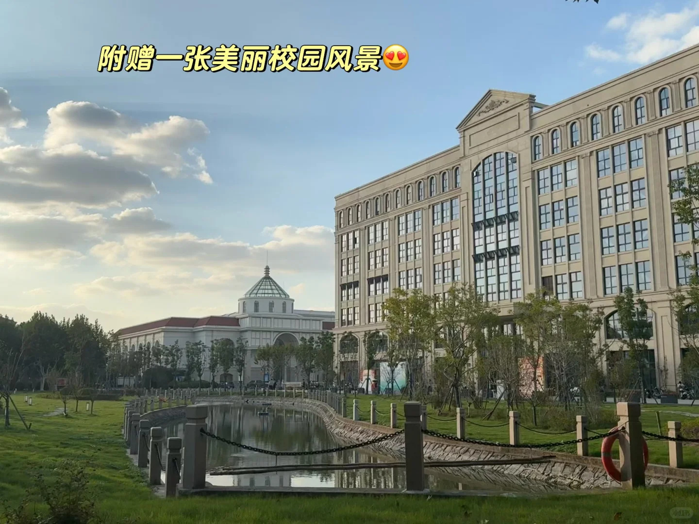 10.24上海线下校园招聘会｜新投➕11（附介绍）