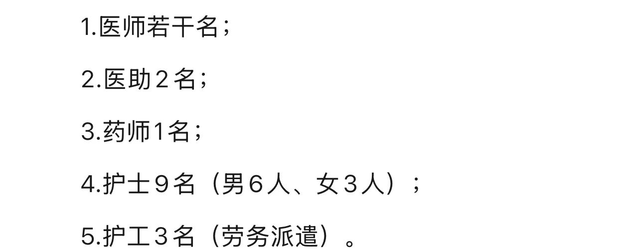双鸭山市精神病防治院，来一个帮一个