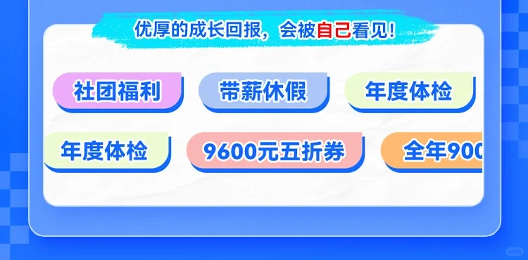 斐乐2026届校园招聘正式启动