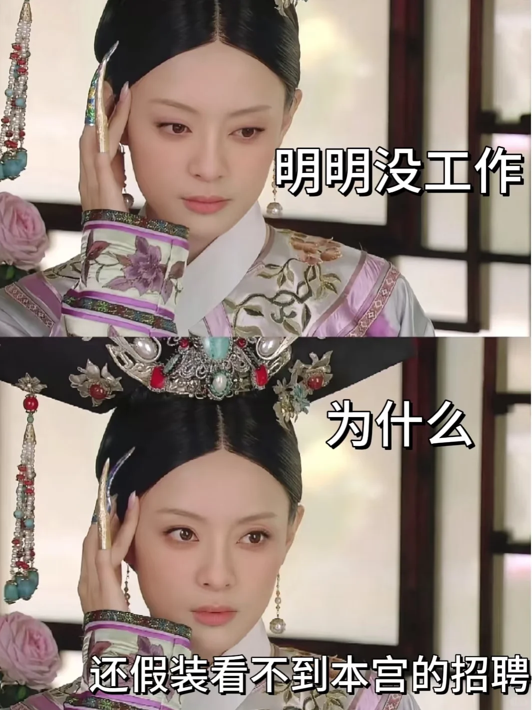 重生之我在德阳当HR