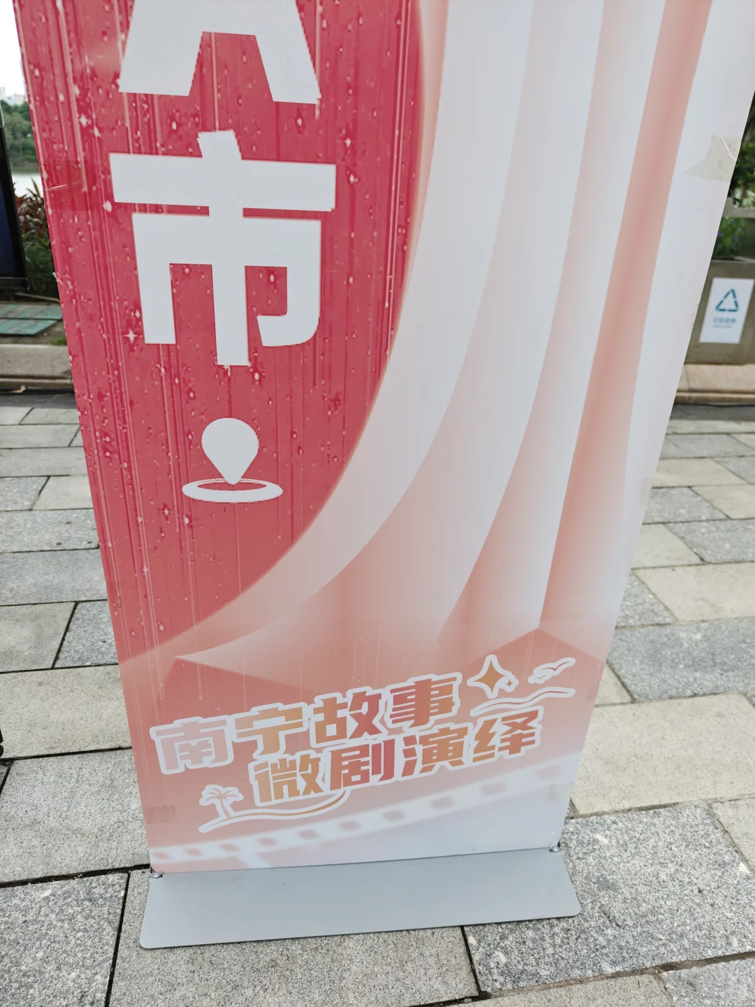 民歌湖短剧演员招募