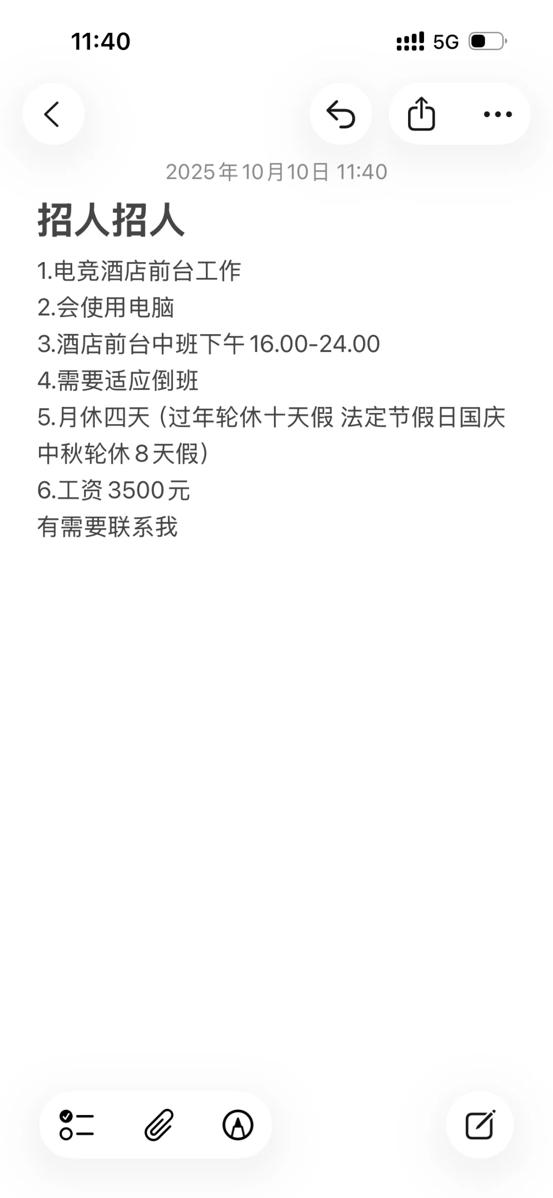 有没有找工作的姐妹们 地址在步行街