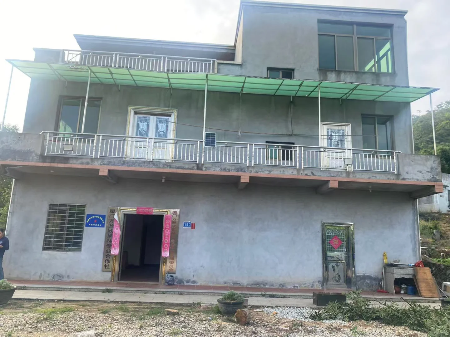 果园招聘专职管理人员