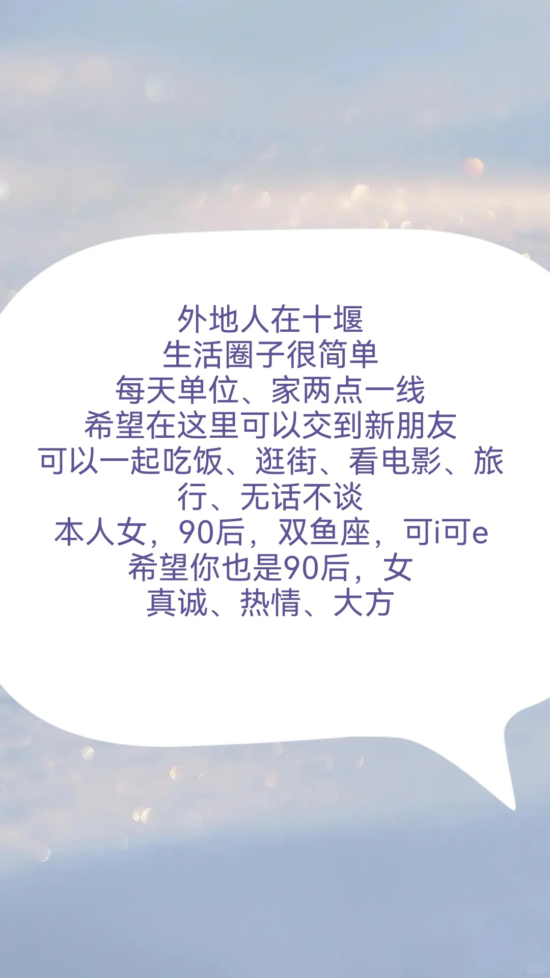 限女生！找能够玩得来的小伙伴