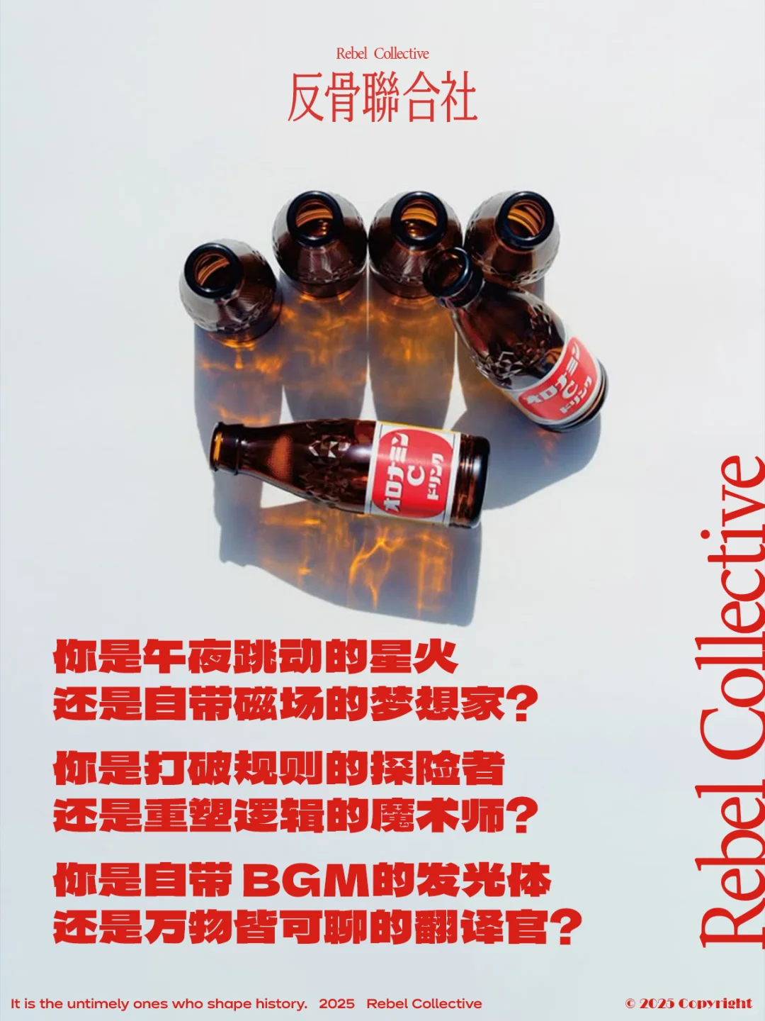 招募｜听说你有点东西