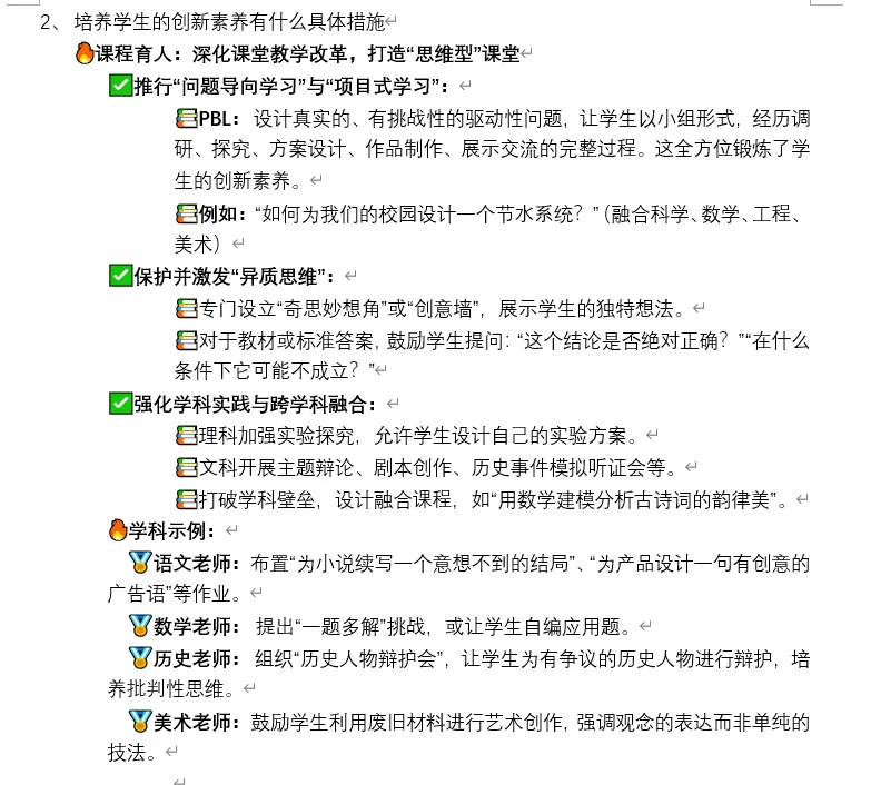 24年10月27日年惠州直属无领导（武汉场）