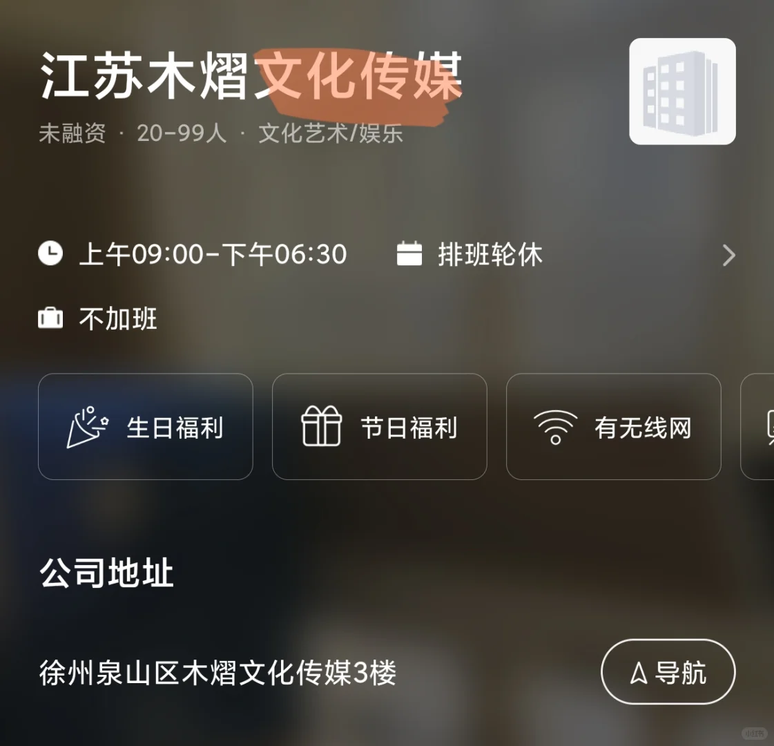 招人啦招人啦，这么好的工作怎么都没人来