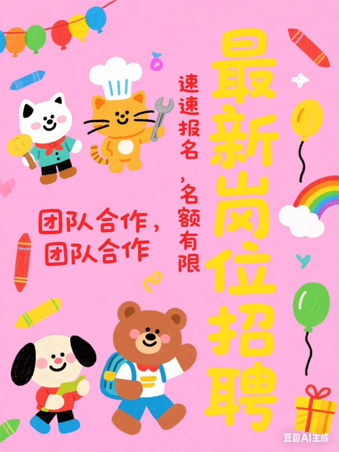 甘肃酒泉包吃包住、高薪、招聘