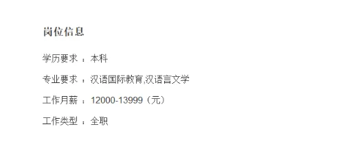苏州市吴中区天成实验学校初高中学科教师
