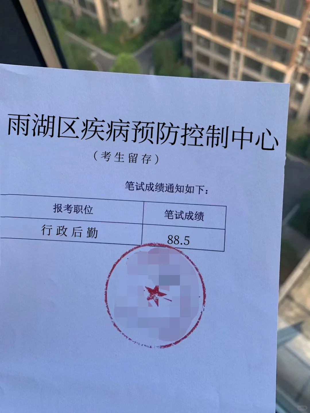 雨湖区疾病预防控制中心，来一个帮一个
