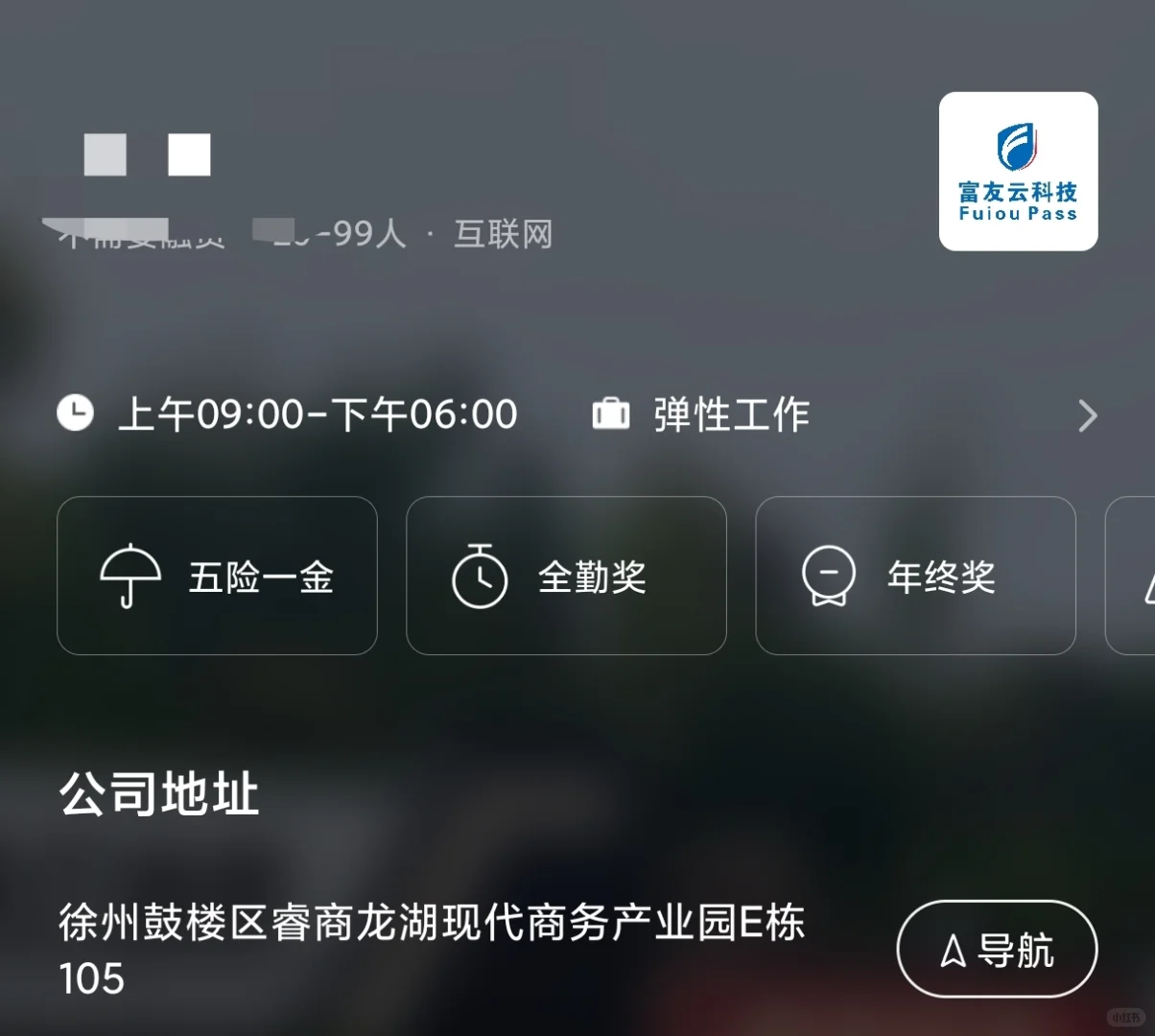 招人啦招人啦，这么好的工作怎么都没人来