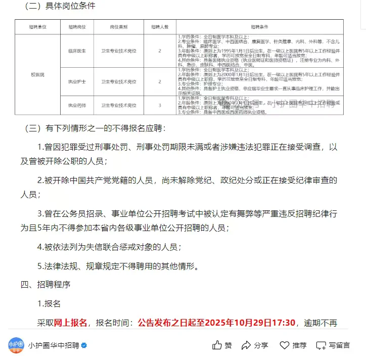 河南🏥这是咋啦？！这么多人！！